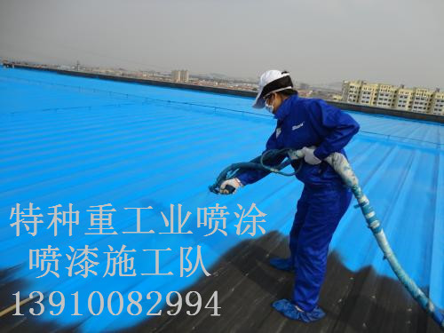 徐汇包括彩钢瓦喷漆翻新（